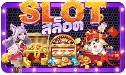 slot