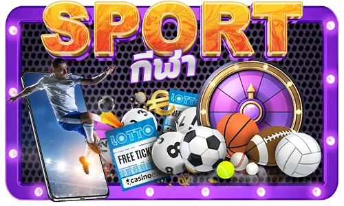sport